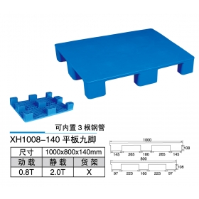 XH1008-140平板九脚