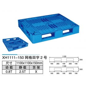 XH1111-150网格田字2号
